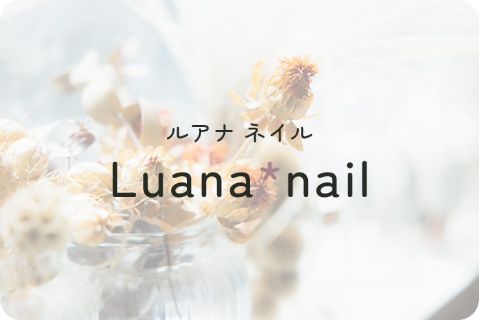 Luananail